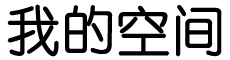 洛隆县娱乐网